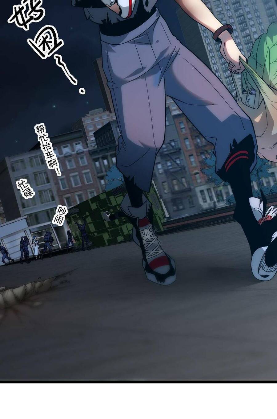 Khắc Kim Đại Ma Vương Chapter 5 - 75