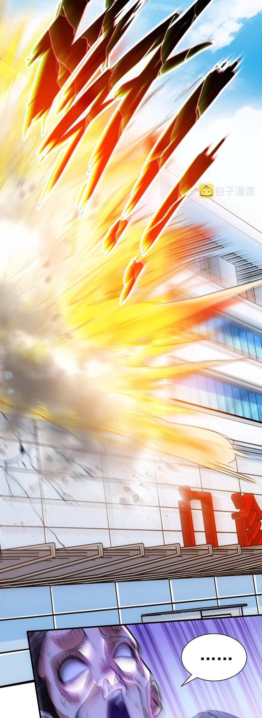 Khắc Kim Đại Ma Vương Chapter 1 - 36