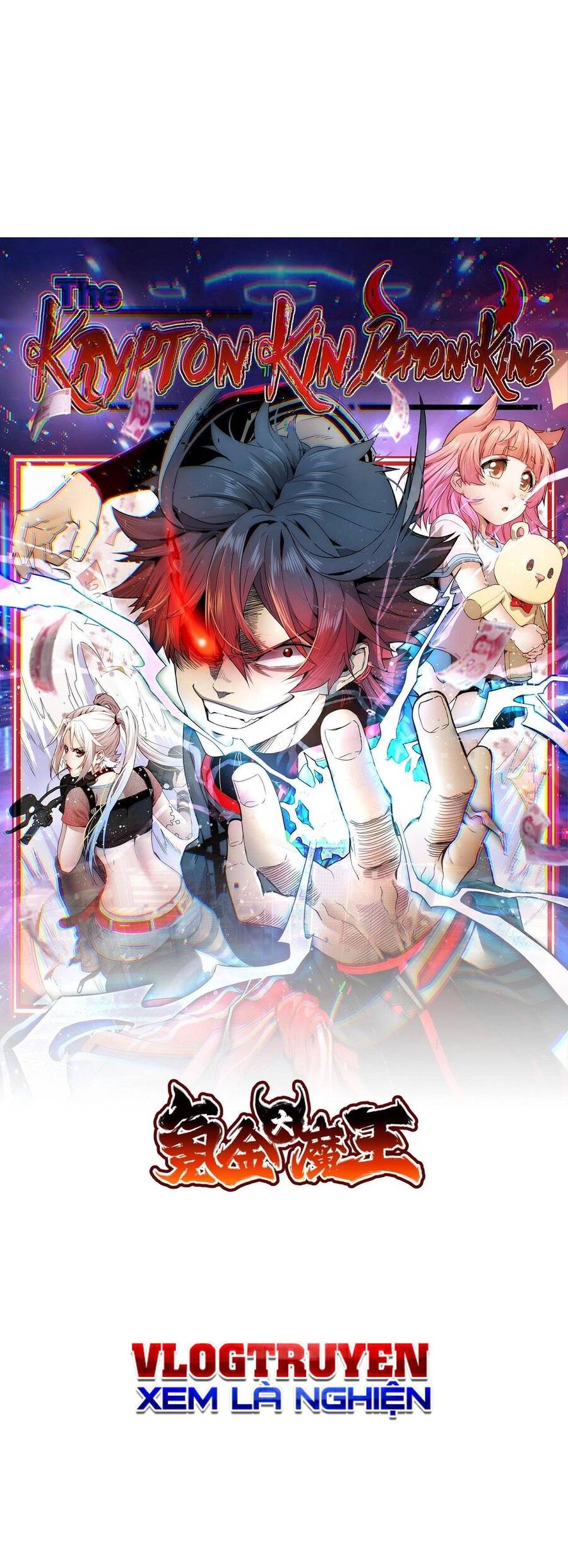 Khắc Kim Đại Ma Vương Chapter 1 - 7