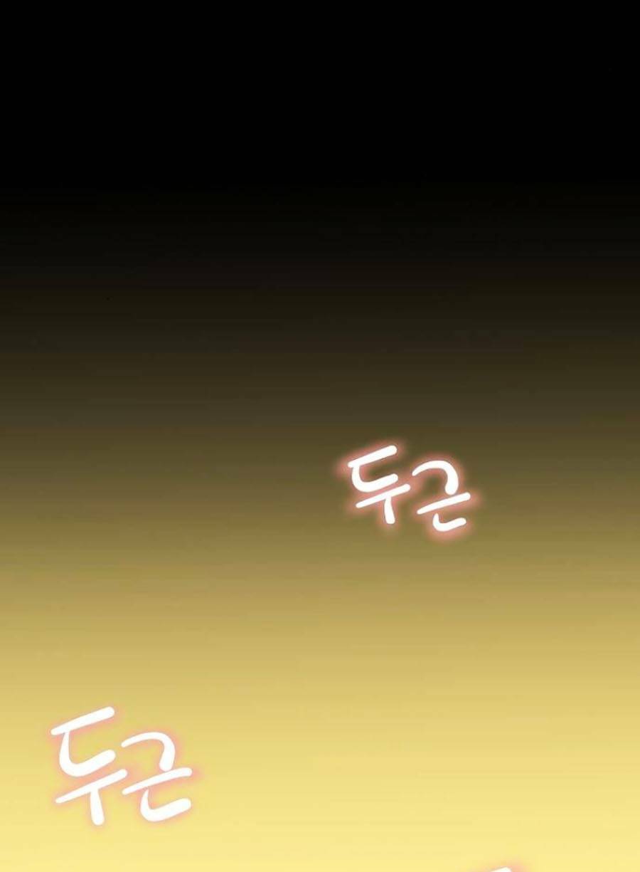 Cuồng Thú Chapter 14 - 127