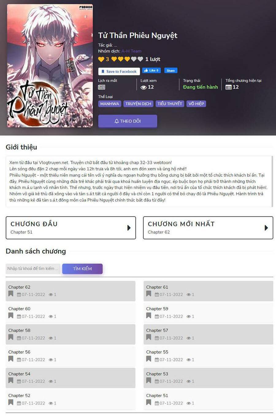 Cuồng Thú Chapter 14 - 152