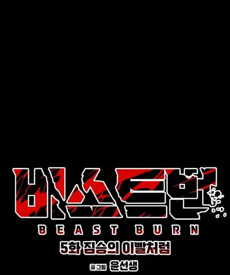 Cuồng Thú Chapter 5 - 31