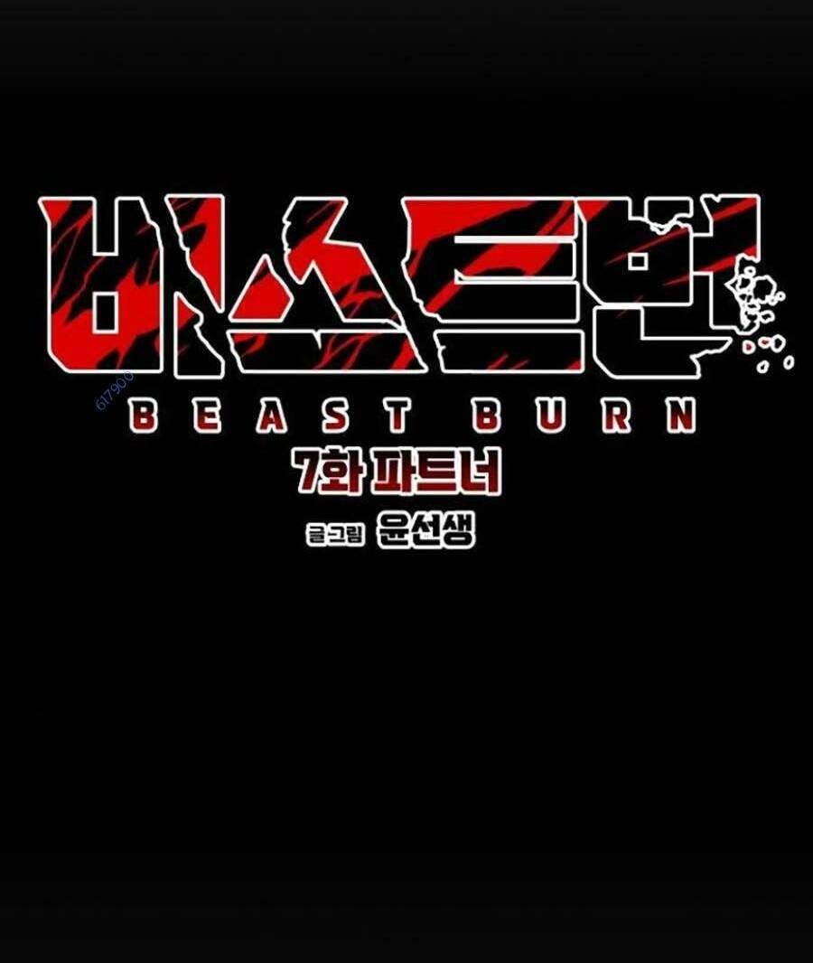 Cuồng Thú Chapter 7 - 70