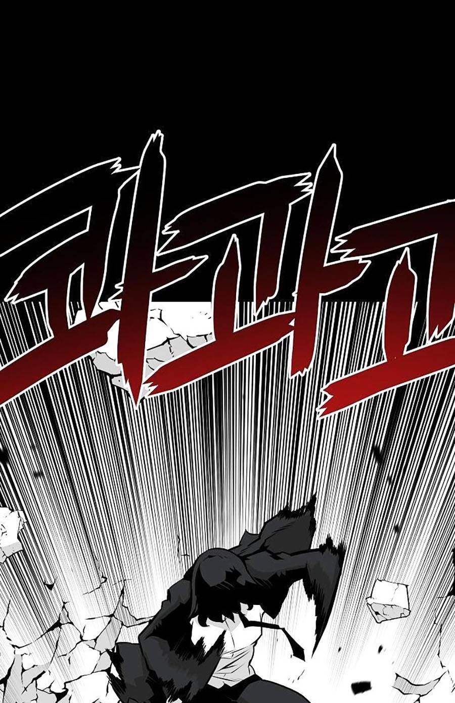 Cuồng Thú Chapter 2 - 83