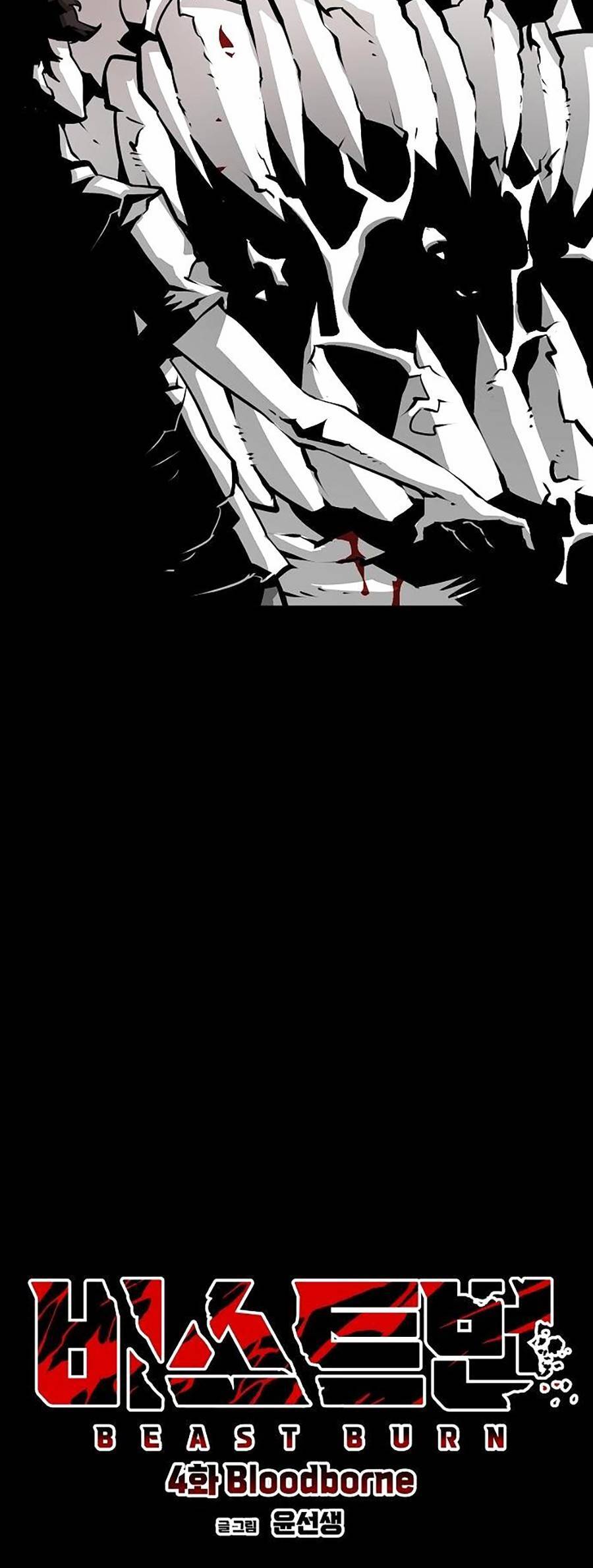 Cuồng Thú Chapter 4 - 23