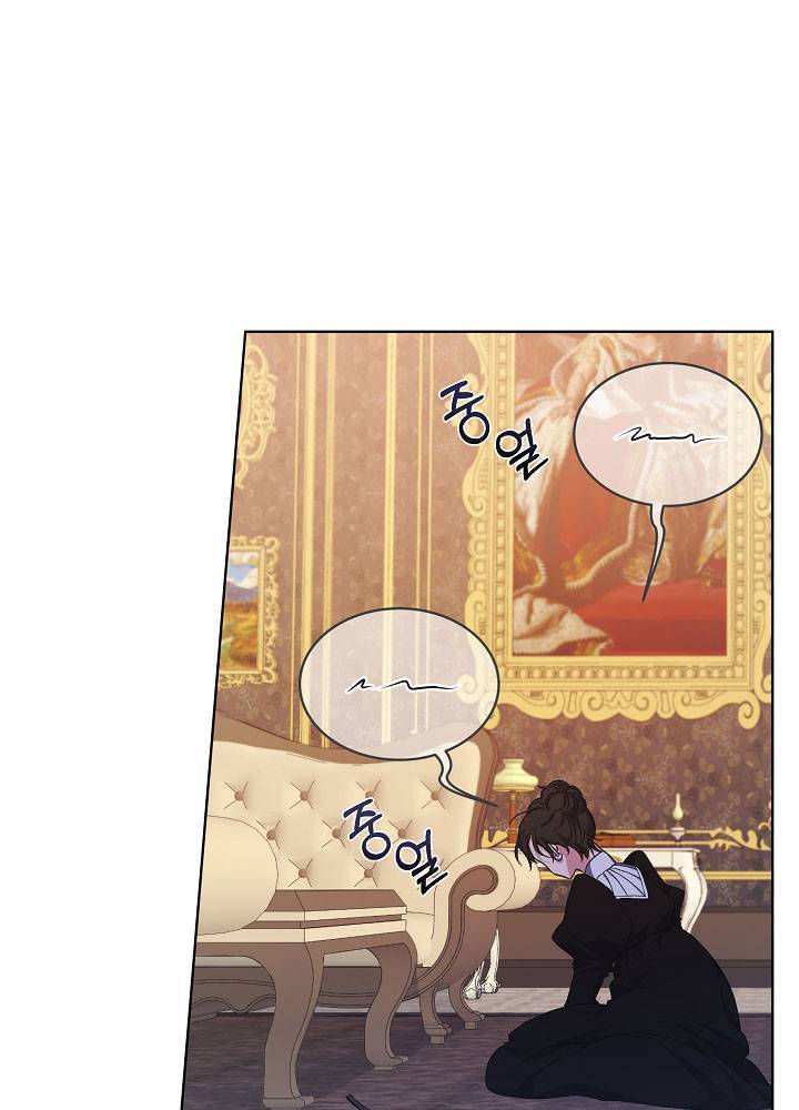 Xuyên Sách Đến Phát Ngán Chapter 4 - 107