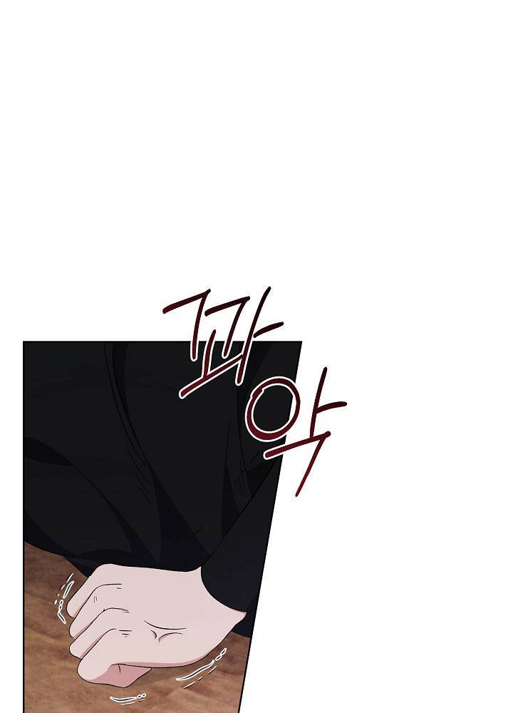 Xuyên Sách Đến Phát Ngán Chapter 4 - 111