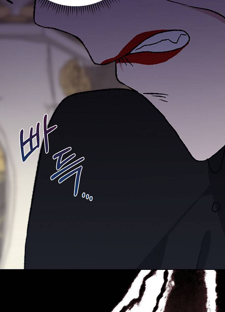 Xuyên Sách Đến Phát Ngán Chapter 4 - 115