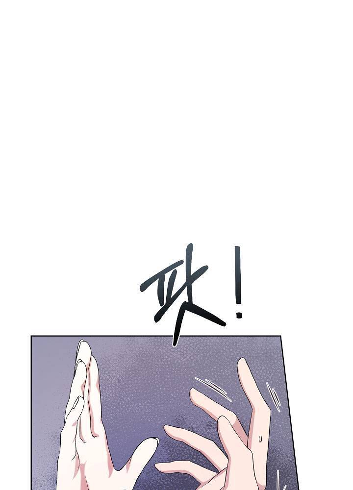 Xuyên Sách Đến Phát Ngán Chapter 4 - 41