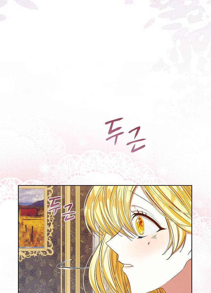 Xuyên Sách Đến Phát Ngán Chapter 4 - 63