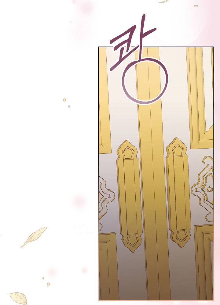 Xuyên Sách Đến Phát Ngán Chapter 4 - 66