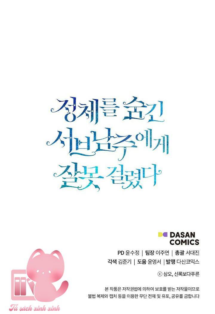 Tôi Chọc Nhầm Nam Phụ Che Giấu Thân Phận Chapter 5 - 80
