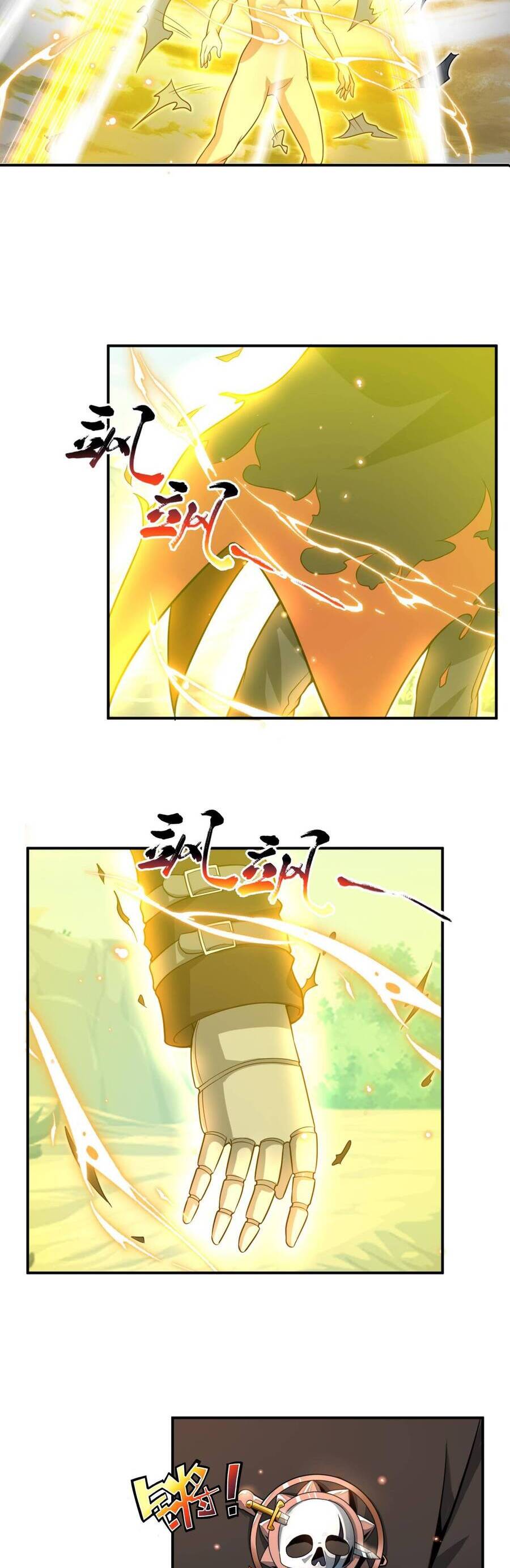 Dù Kiếm Được Nghề Nghiệp Siêu Hiếm Nhưng Lại Bị Toàn Server Đuổi Giết?! Chapter 1 - 15