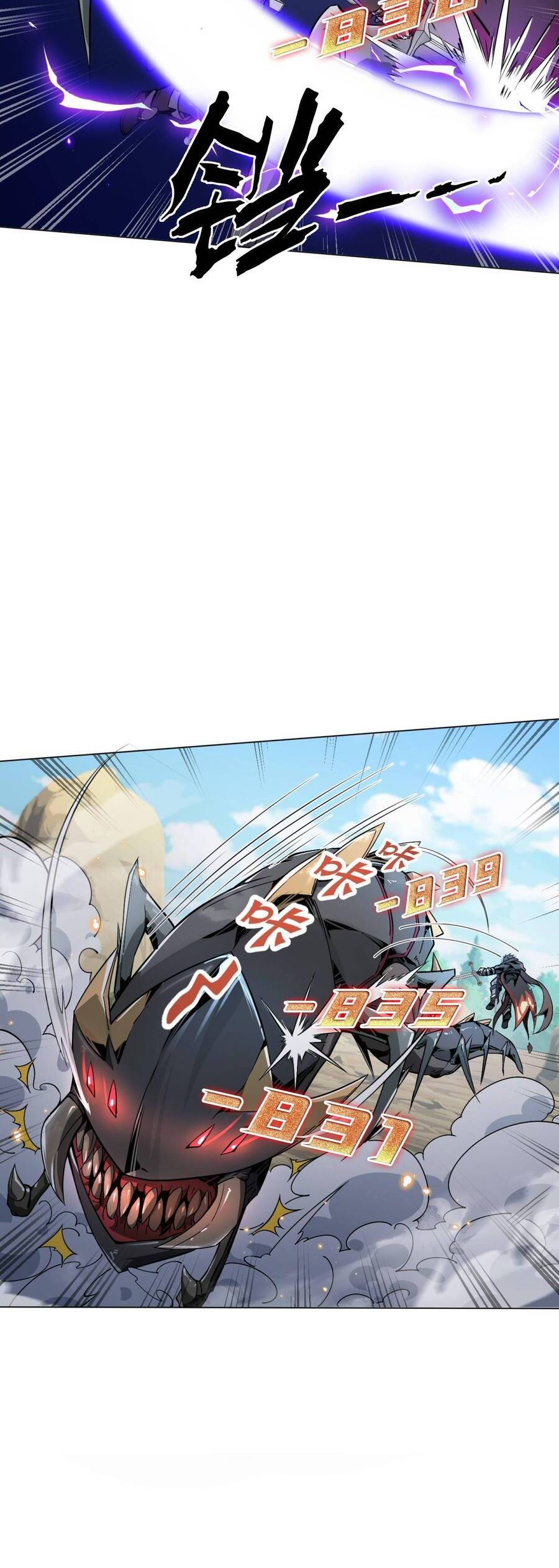 Dù Kiếm Được Nghề Nghiệp Siêu Hiếm Nhưng Lại Bị Toàn Server Đuổi Giết?! Chapter 3 - 12