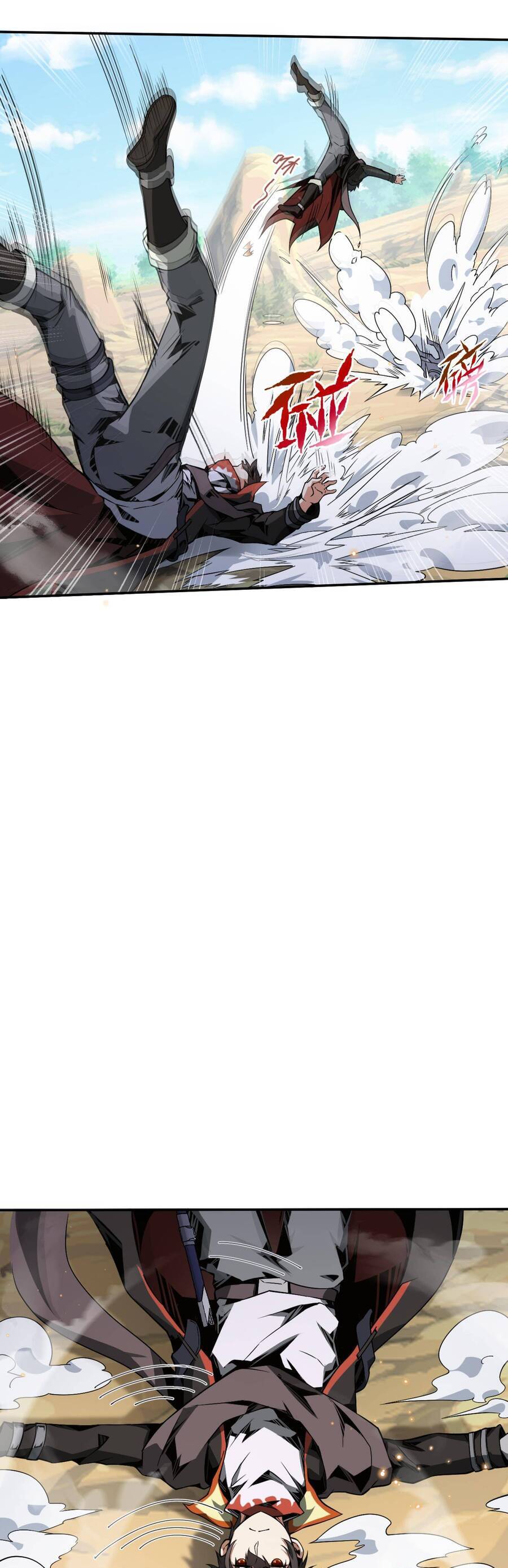 Dù Kiếm Được Nghề Nghiệp Siêu Hiếm Nhưng Lại Bị Toàn Server Đuổi Giết?! Chapter 3 - 14