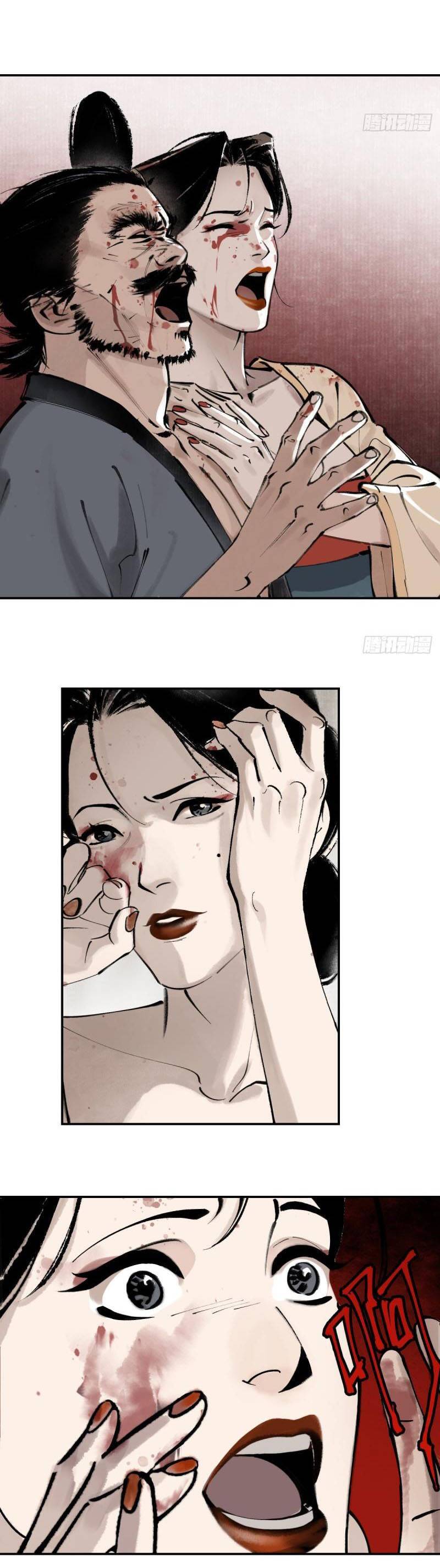 Kiếm Thương Khúc Chapter 2 - 13