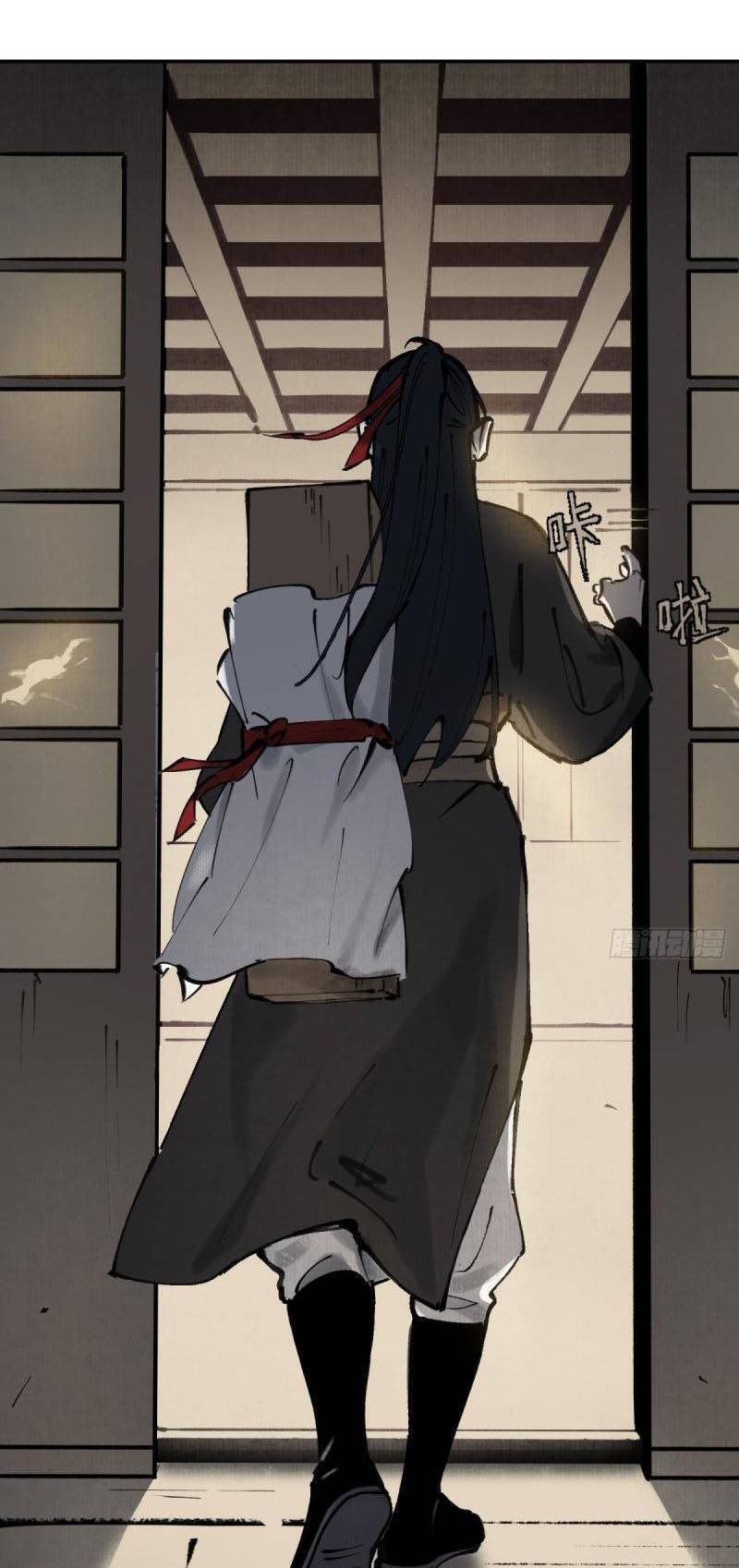 Kiếm Thương Khúc Chapter 2 - 14