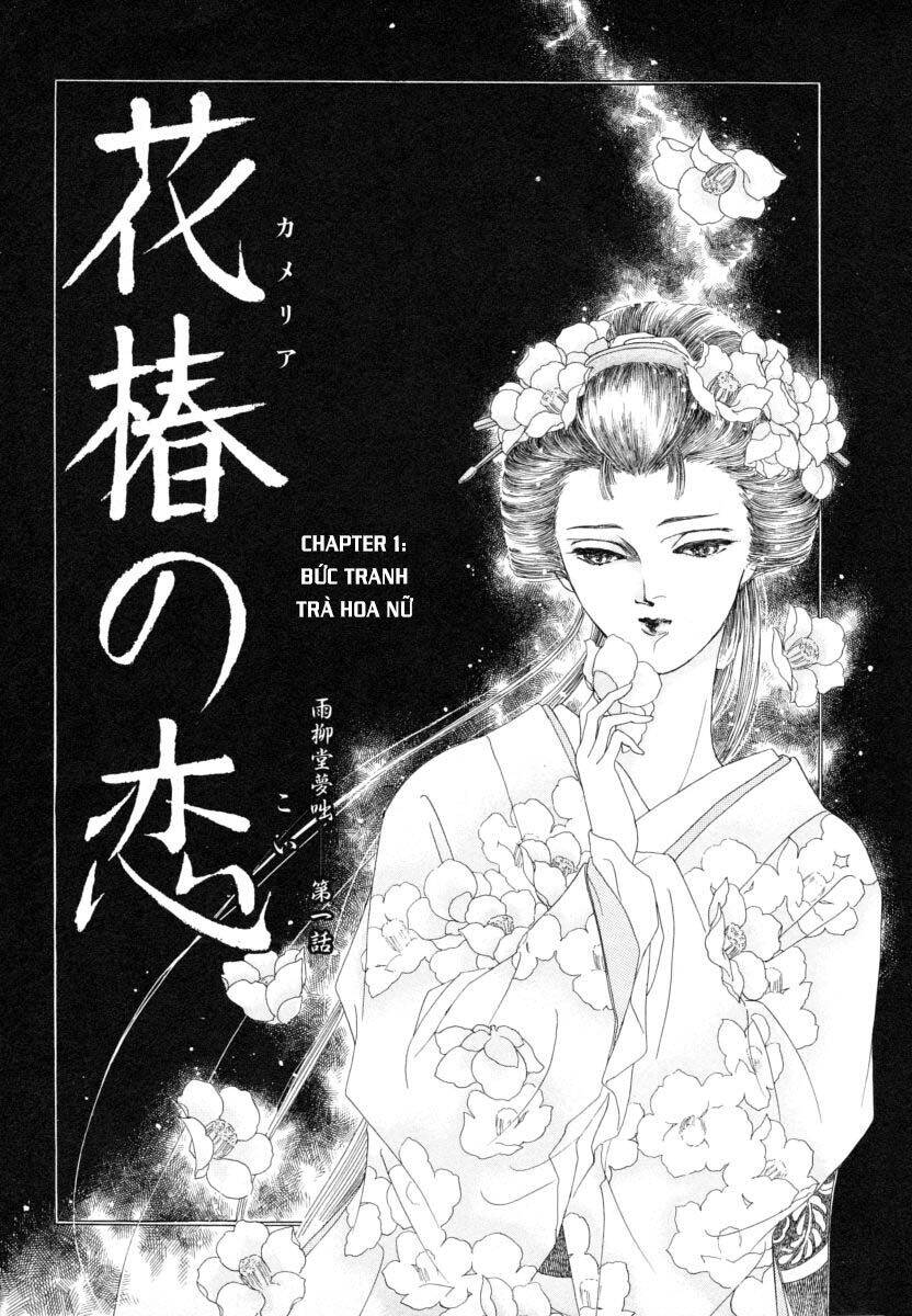 Liễu Mưa Quán Chapter 1 - 1