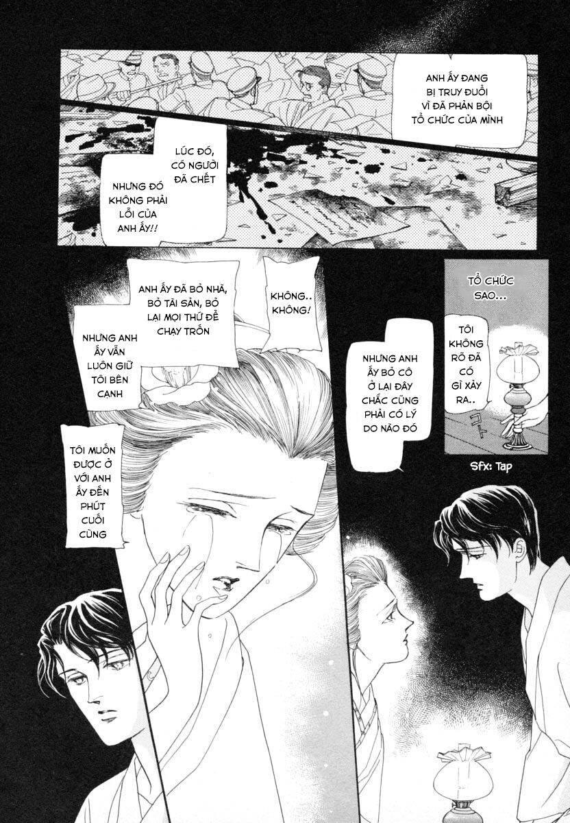 Liễu Mưa Quán Chapter 1 - 12