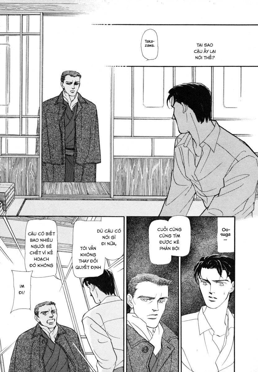 Liễu Mưa Quán Chapter 1 - 17