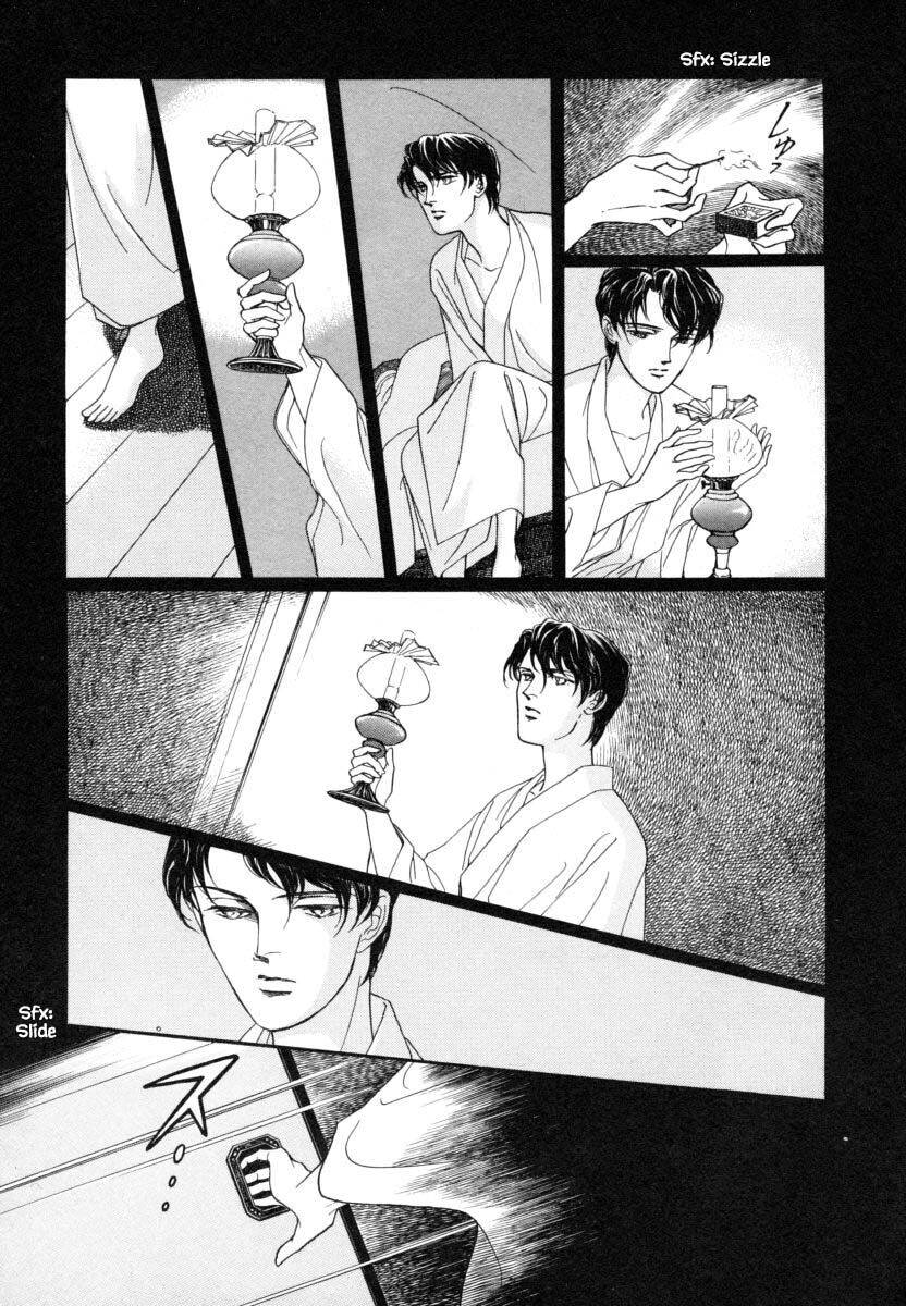 Liễu Mưa Quán Chapter 1 - 9