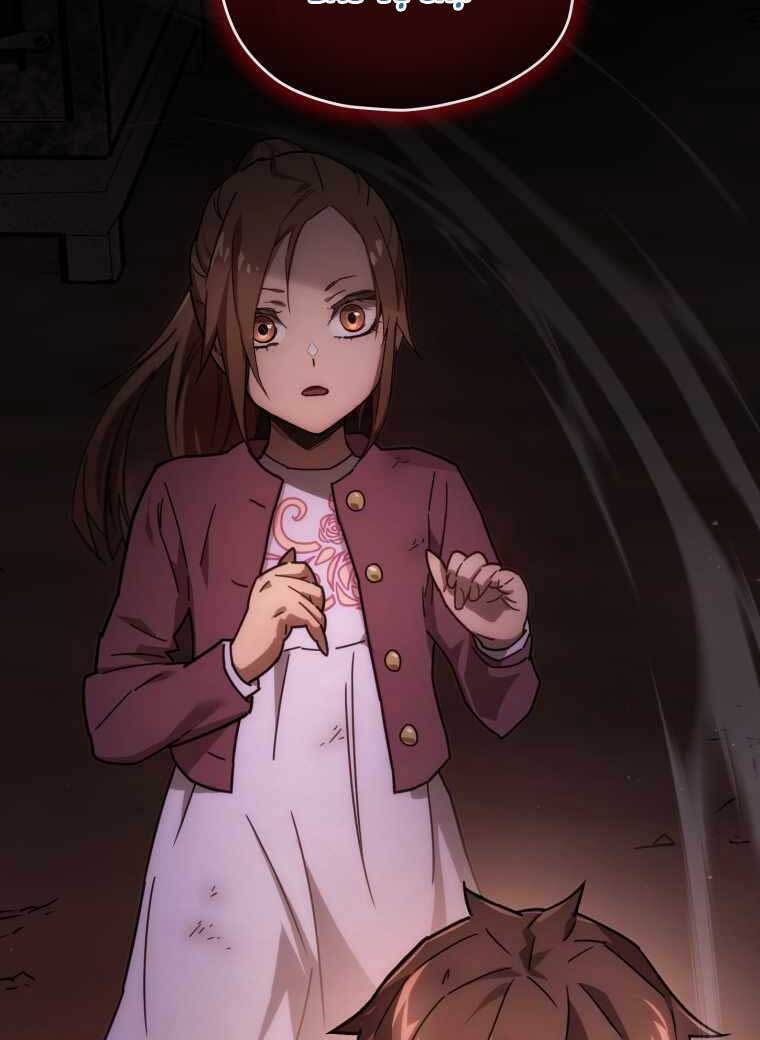 Làm Lại Cuộc Đời Chapter 2 - 75