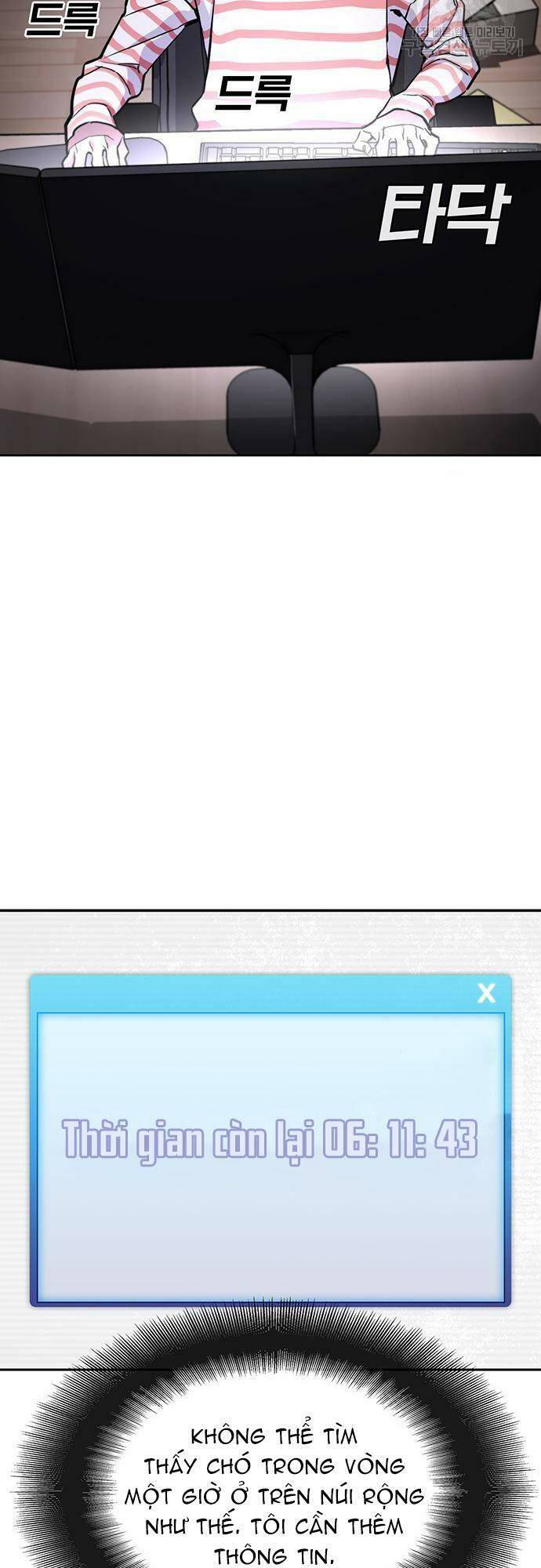 Ranker (2022) Chapter 10 - 2