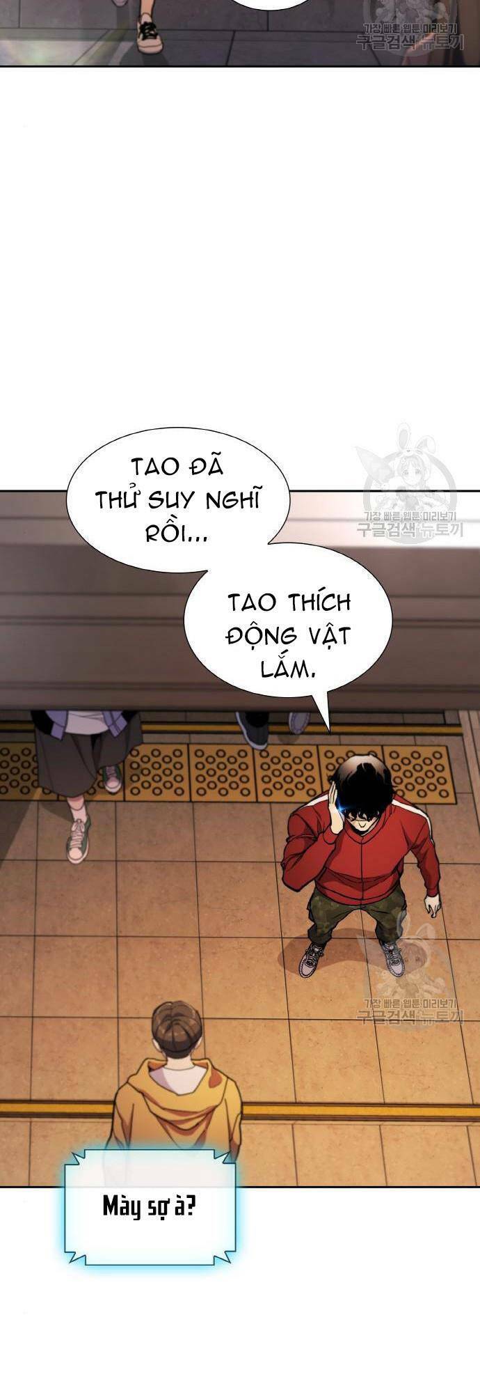 Ranker (2022) Chapter 10 - 14