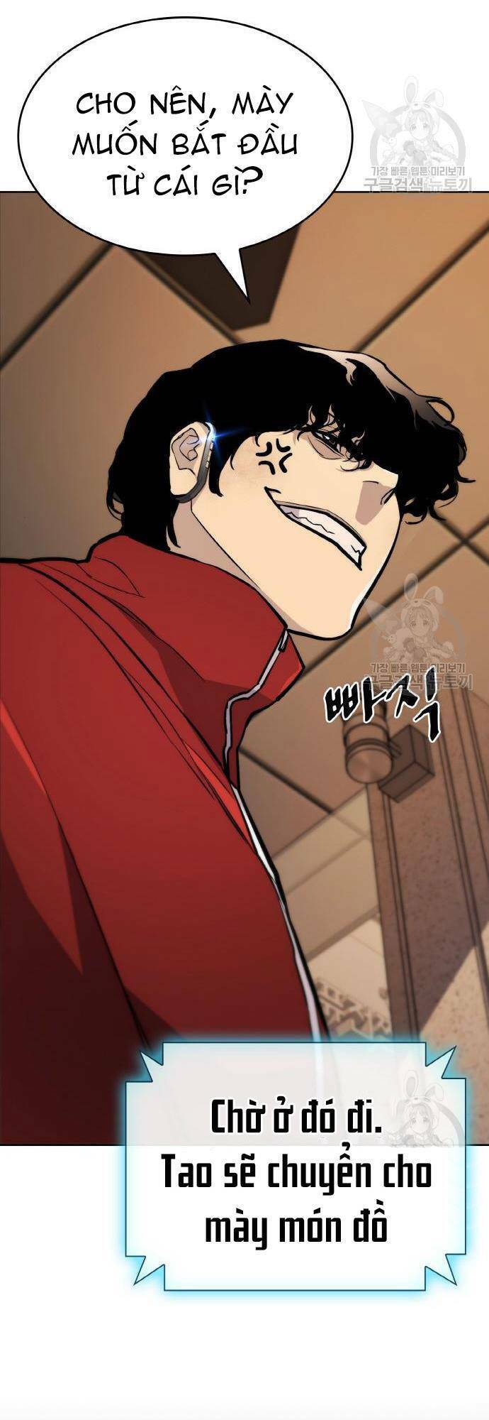 Ranker (2022) Chapter 10 - 16