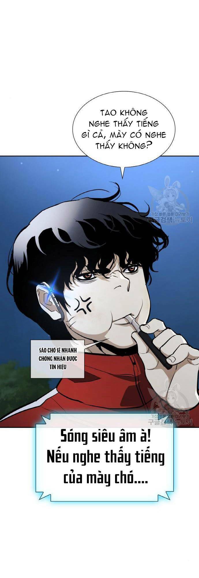 Ranker (2022) Chapter 10 - 21