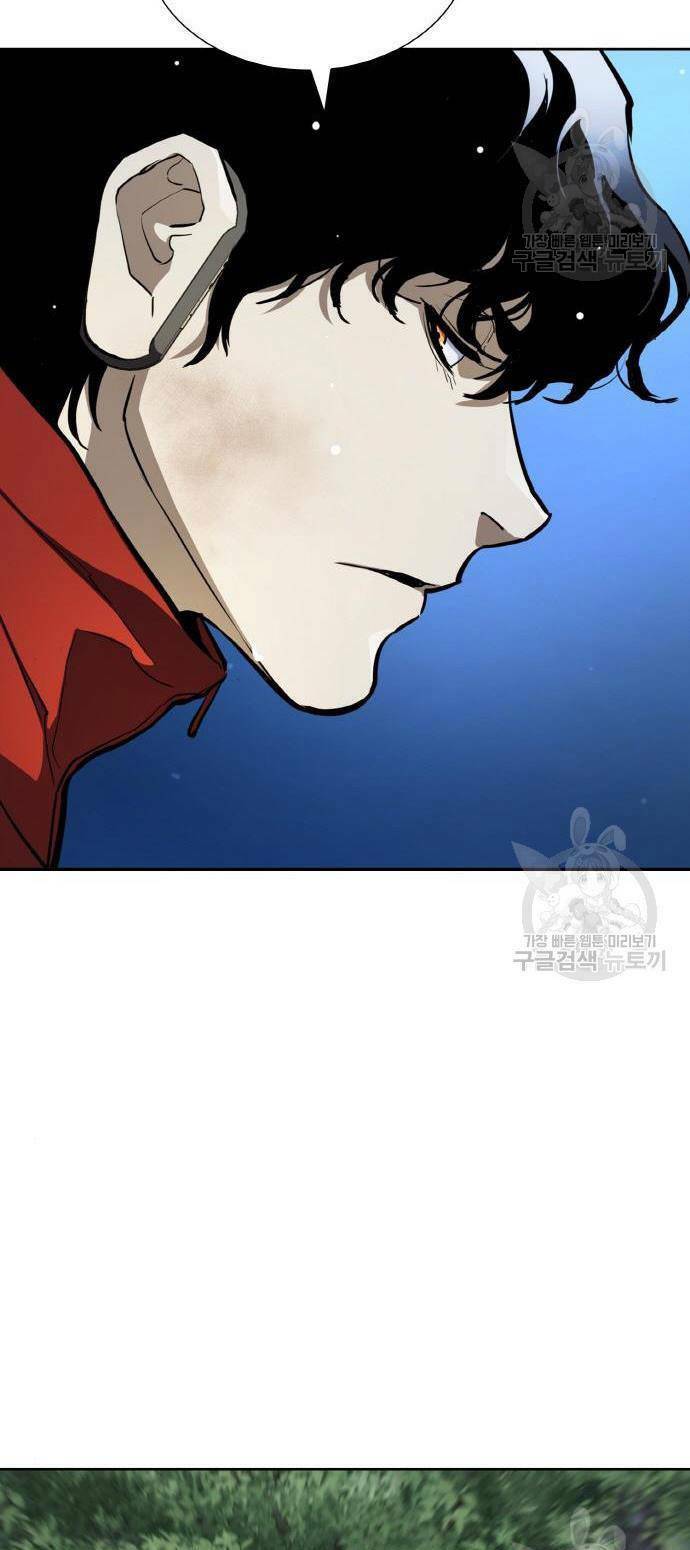 Ranker (2022) Chapter 10 - 23