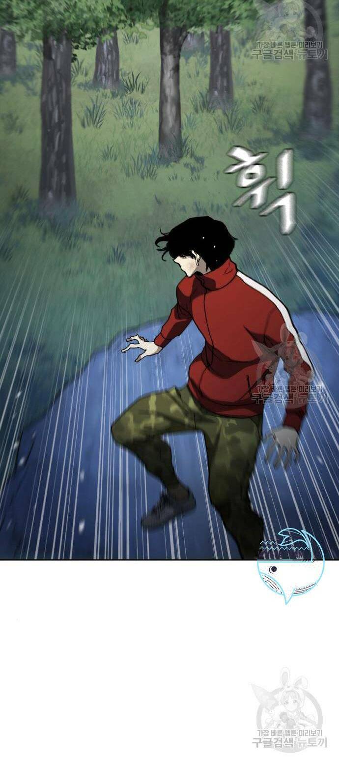 Ranker (2022) Chapter 10 - 24