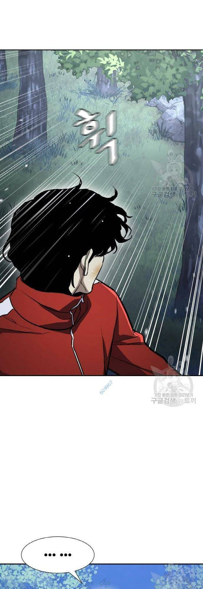 Ranker (2022) Chapter 10 - 25