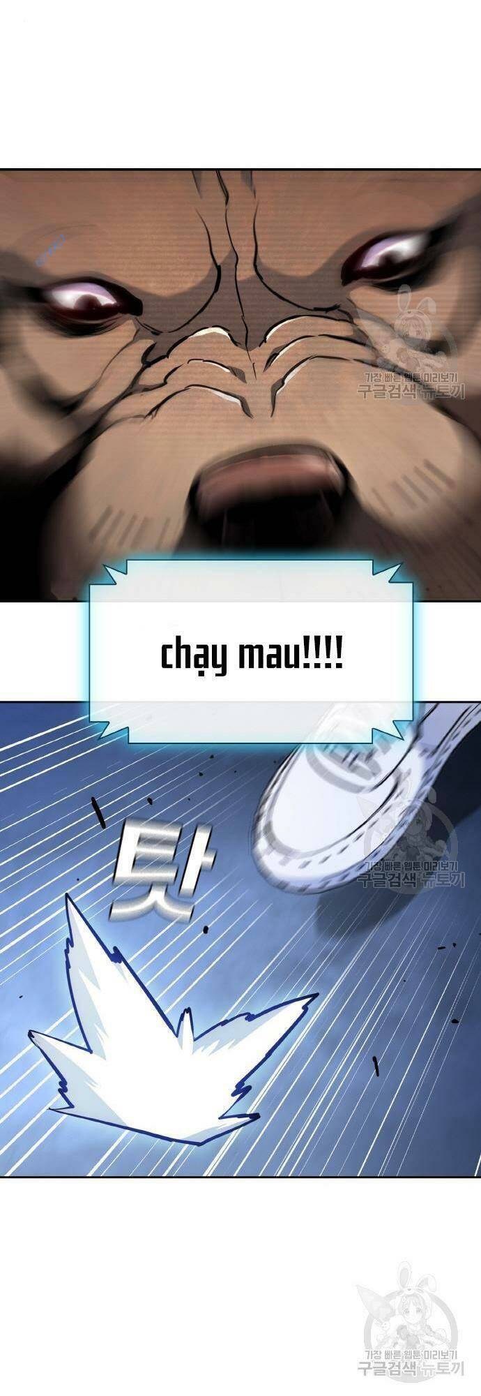 Ranker (2022) Chapter 10 - 31