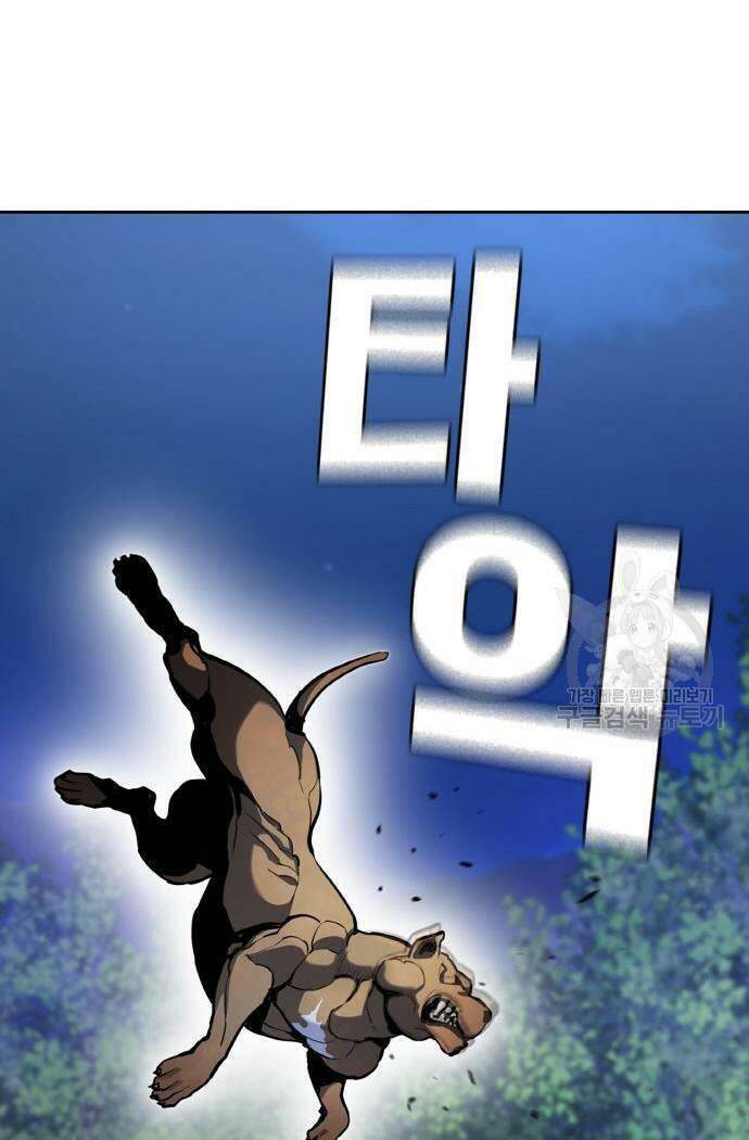 Ranker (2022) Chapter 10 - 32