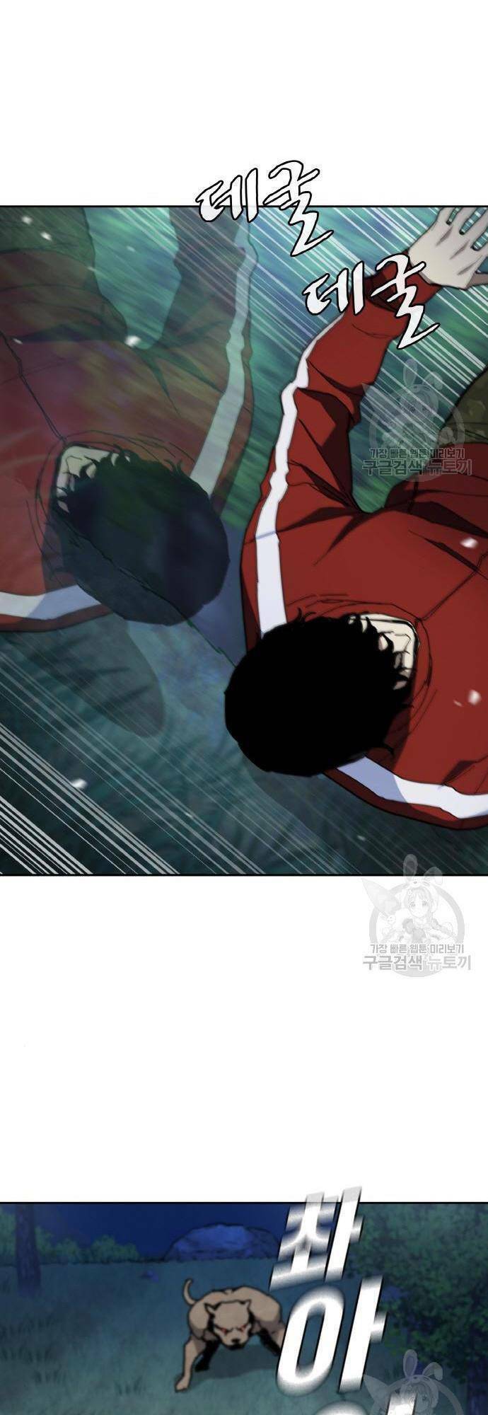 Ranker (2022) Chapter 10 - 34