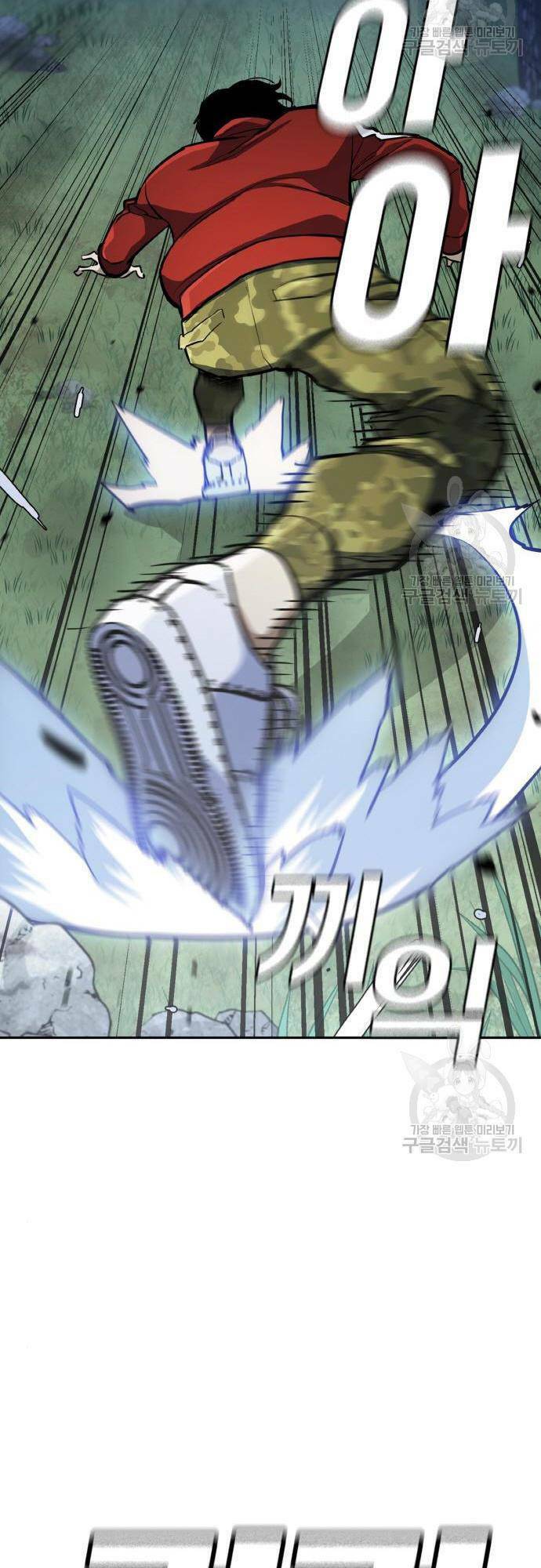 Ranker (2022) Chapter 10 - 35