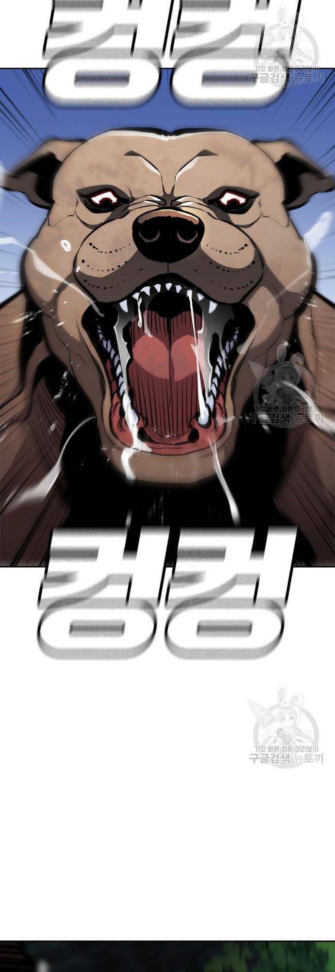 Ranker (2022) Chapter 10 - 36