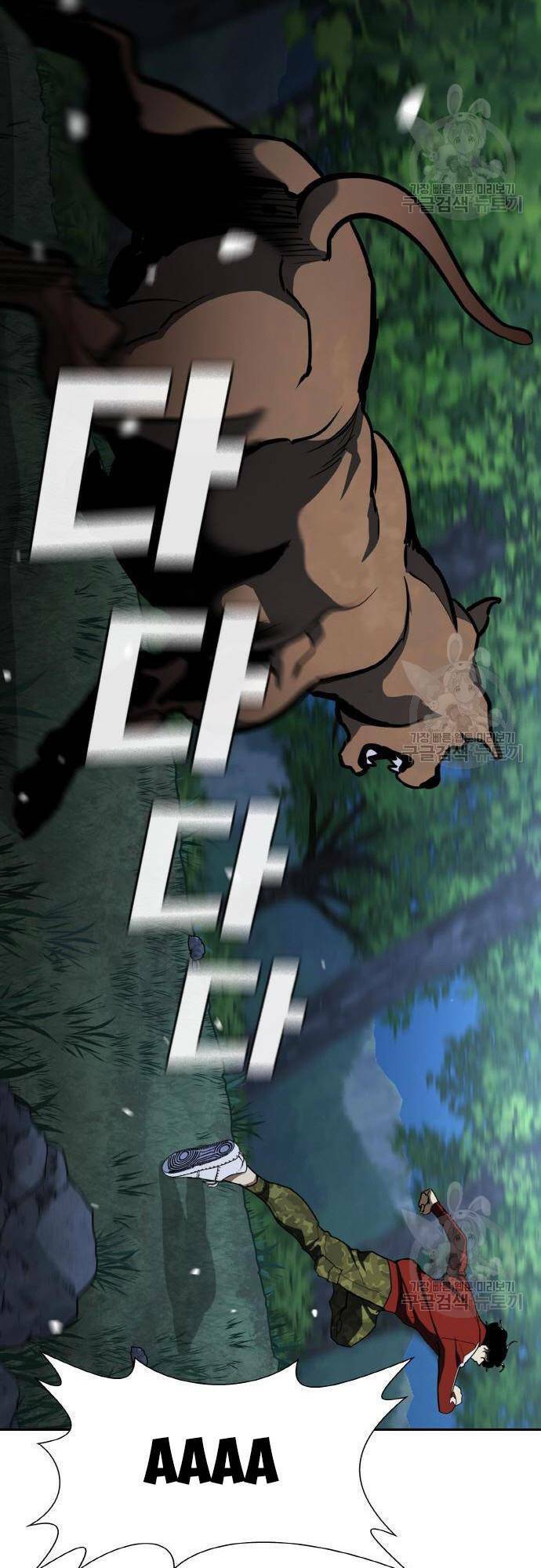 Ranker (2022) Chapter 10 - 37