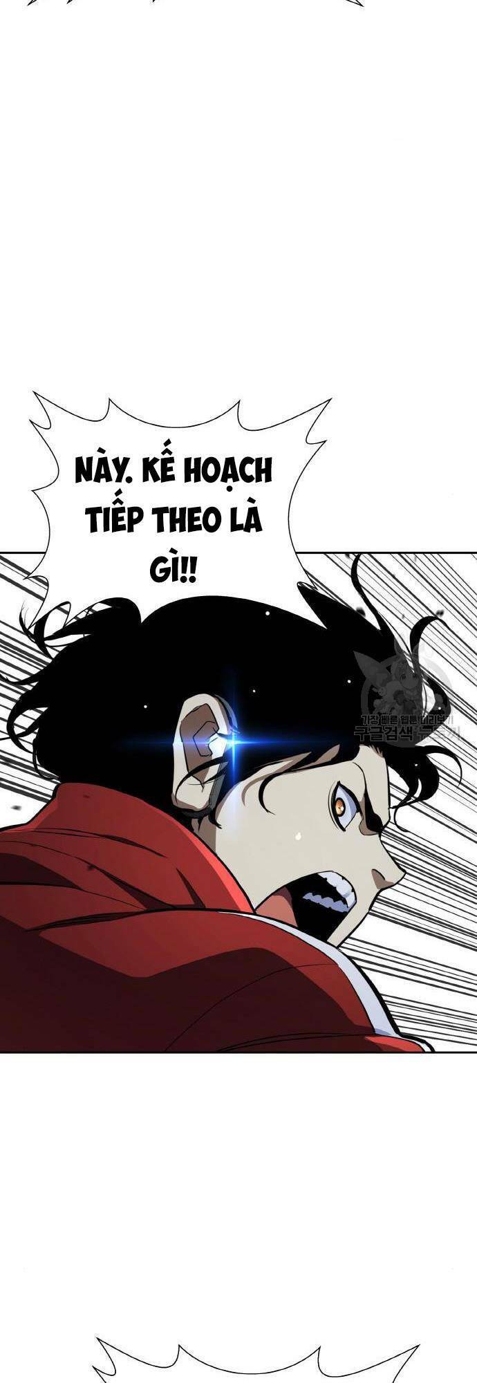 Ranker (2022) Chapter 10 - 38