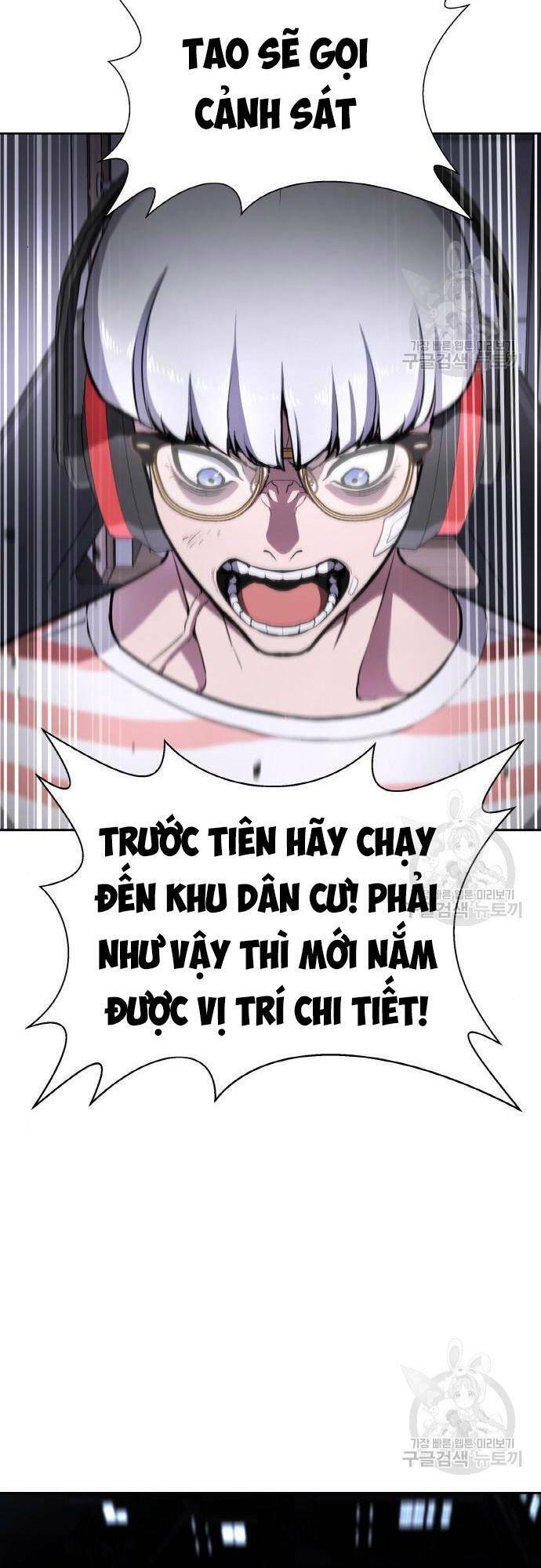 Ranker (2022) Chapter 10 - 39