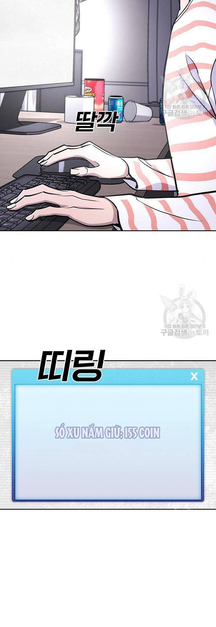 Ranker (2022) Chapter 10 - 5