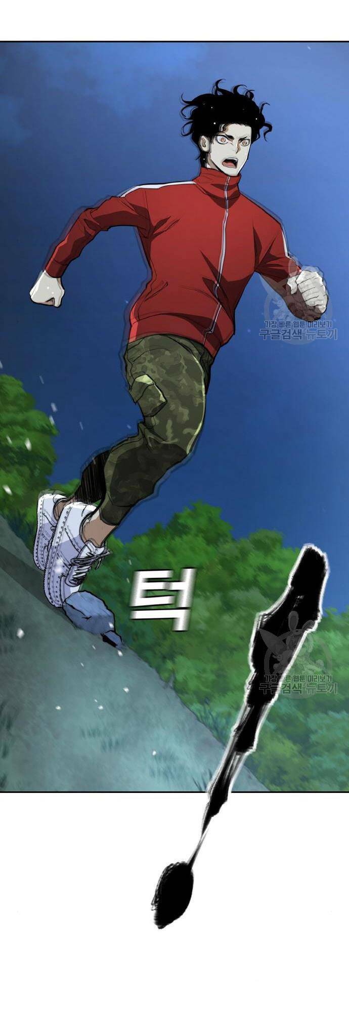 Ranker (2022) Chapter 10 - 41