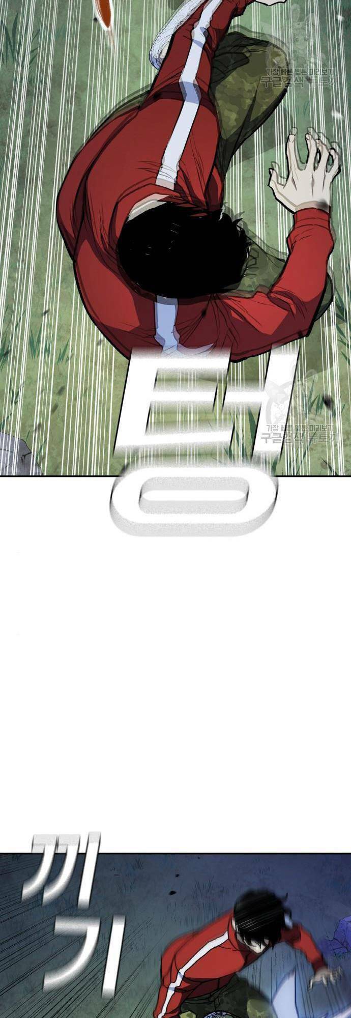 Ranker (2022) Chapter 10 - 43