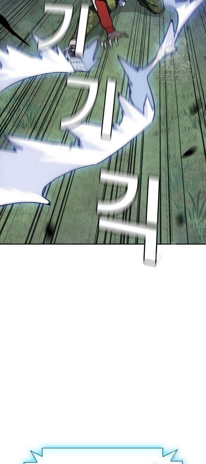 Ranker (2022) Chapter 10 - 44