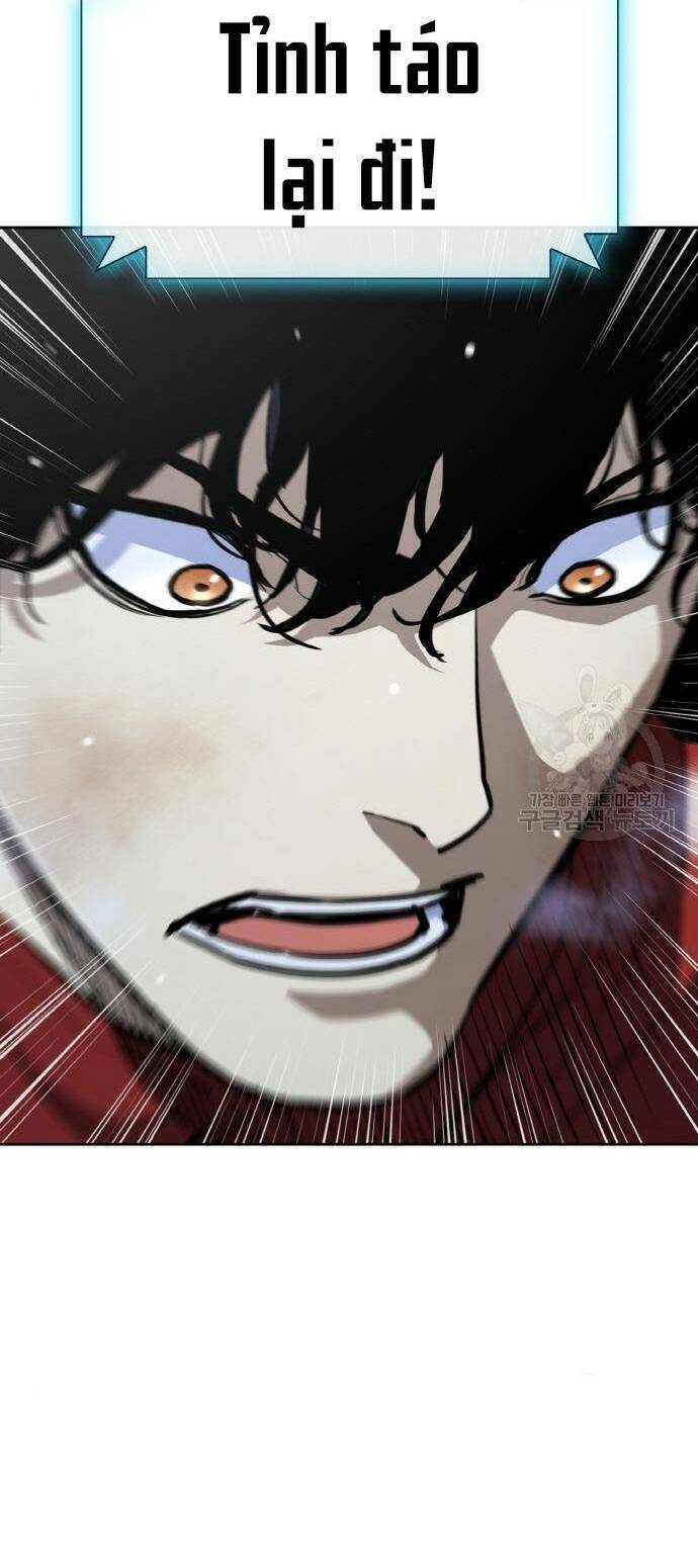 Ranker (2022) Chapter 10 - 45