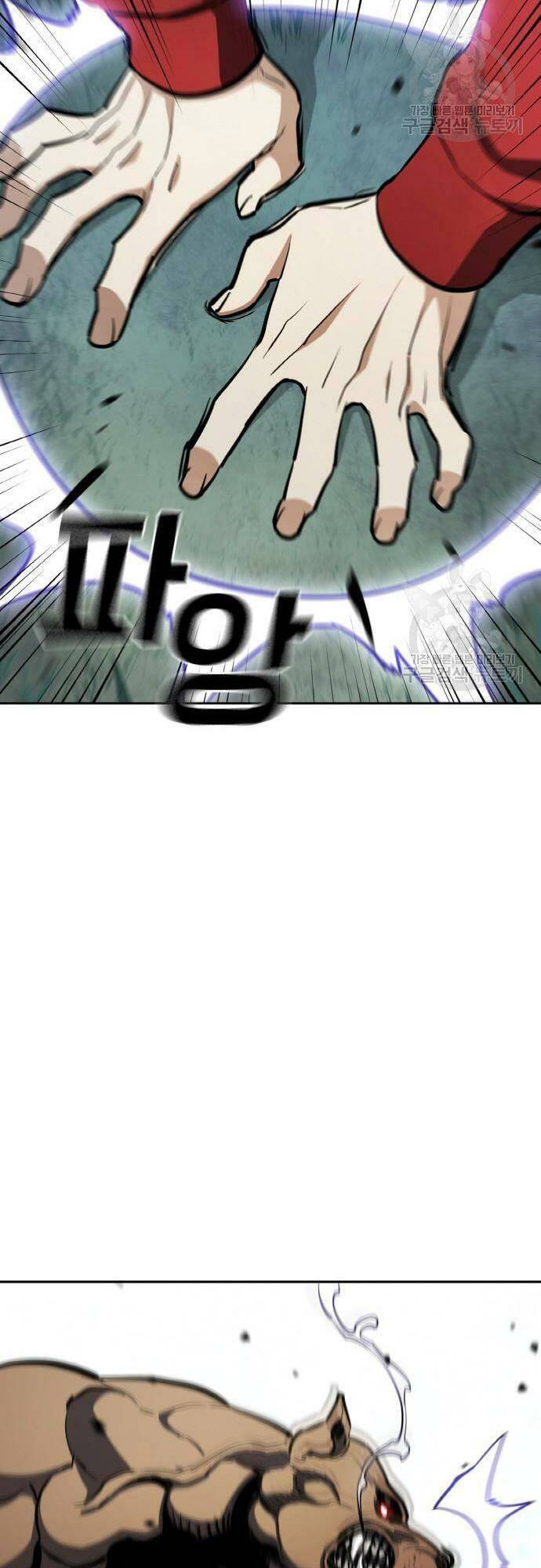 Ranker (2022) Chapter 10 - 48