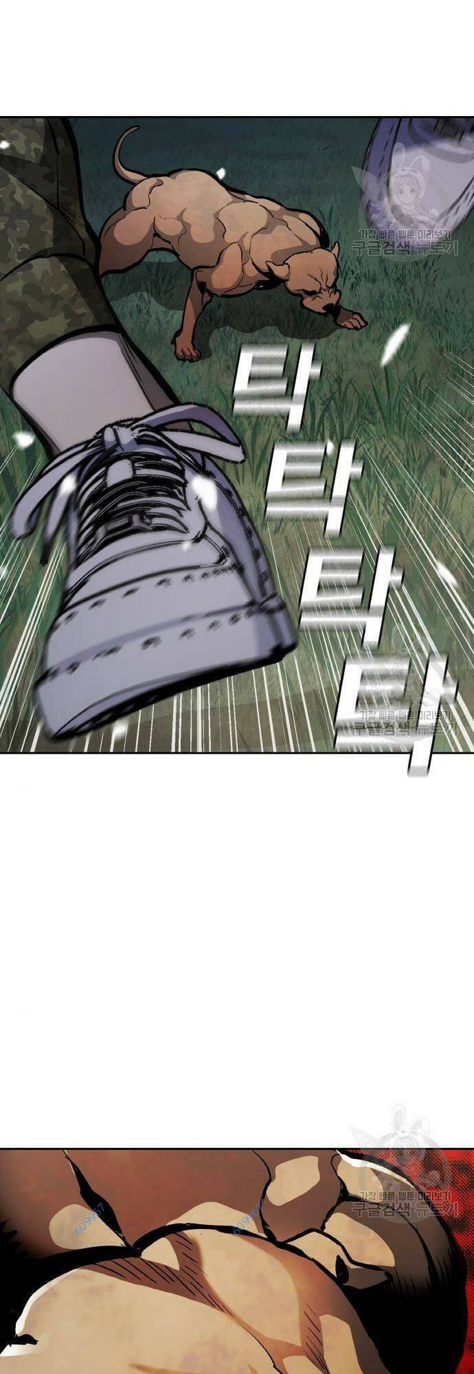 Ranker (2022) Chapter 10 - 50