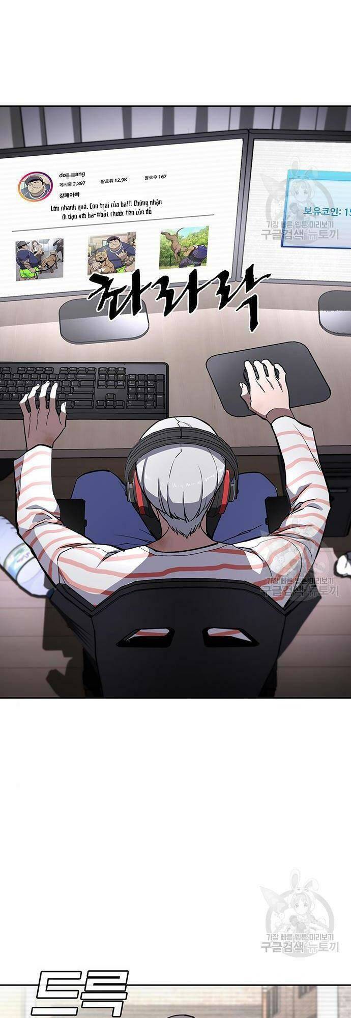 Ranker (2022) Chapter 10 - 6