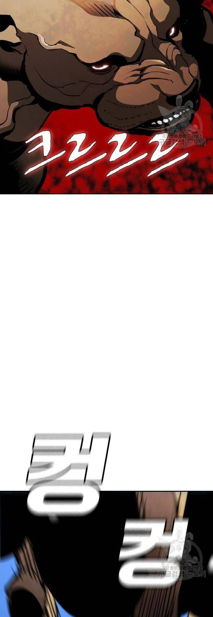 Ranker (2022) Chapter 10 - 51